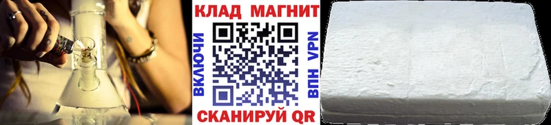 Купить наркоту Корсаков Cocaine A-PVP Меф мяу мяу Амфетамин Марихуана Гашиш