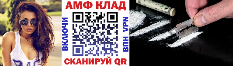 АМФЕТАМИН Розовый  Корсаков 