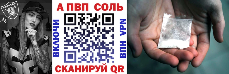 APVP СК  Корсаков 