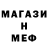 КЕТАМИН VHQ TortoDeL