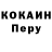 Кодеиновый сироп Lean Purple Drank Ranoxon Sobirova