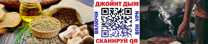что такое наркотик  Корсаков  Печенье с ТГК марихуана 