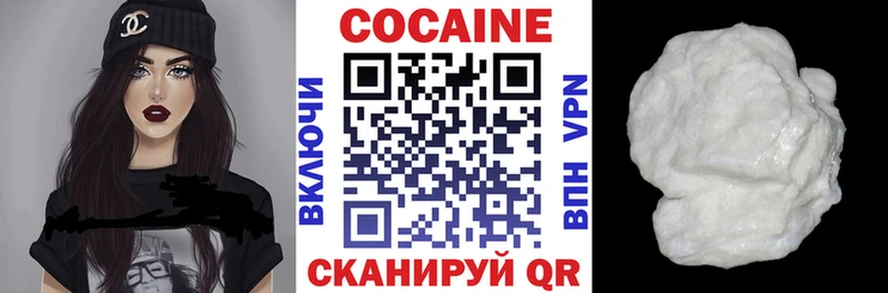 ОМГ ОМГ ТОР  наркотики  Корсаков  Cocaine Колумбийский 