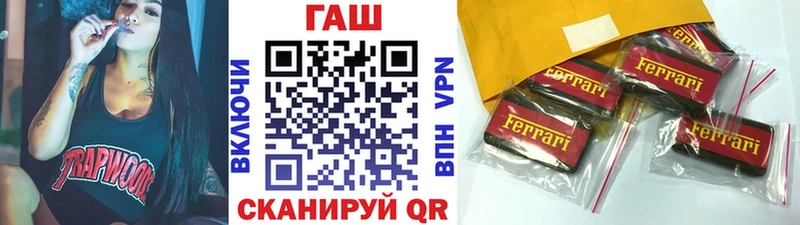 где купить наркотик  Корсаков  OMG рабочий сайт  ГАШИШ Premium 