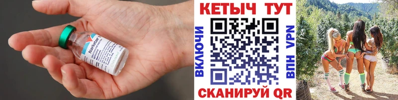 маркетплейс какой сайт  Корсаков  КЕТАМИН ketamine 