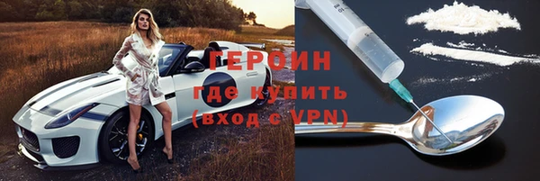 MESCALINE Белокуриха