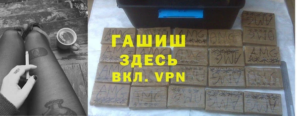героин Беломорск