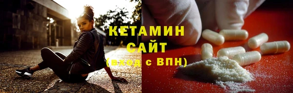 MESCALINE Белокуриха