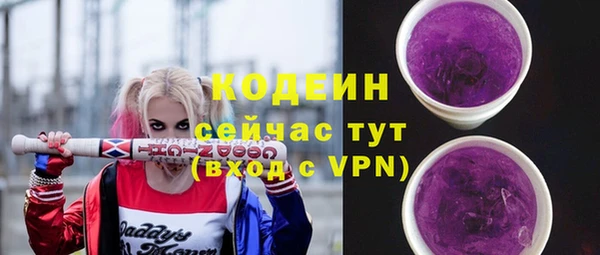 героин Беломорск