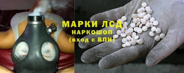 MESCALINE Белокуриха