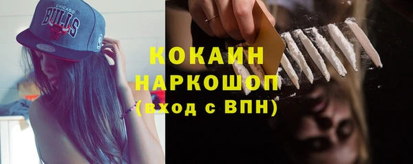 скорость Белоозёрский