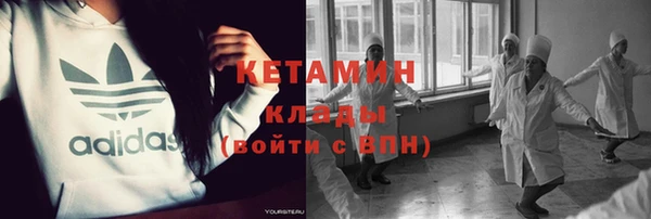 MESCALINE Белокуриха