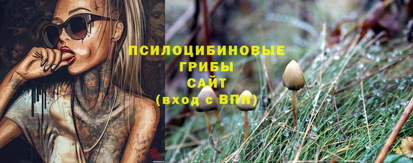 героин Беломорск