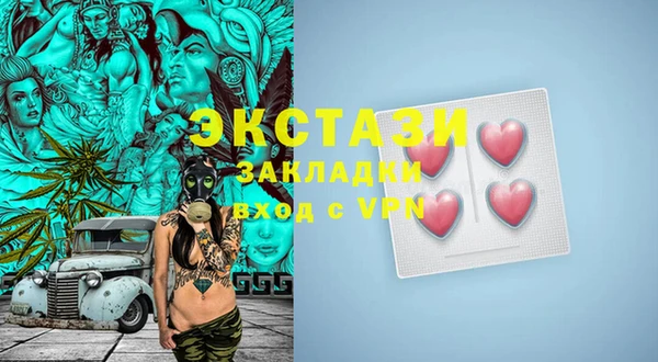 MESCALINE Белокуриха
