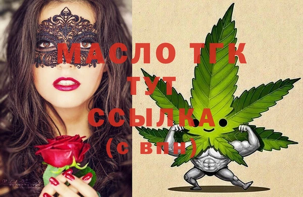 MESCALINE Белокуриха