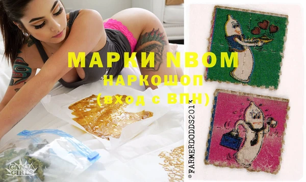 скорость Белоозёрский