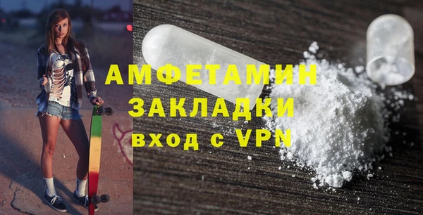 героин Беломорск