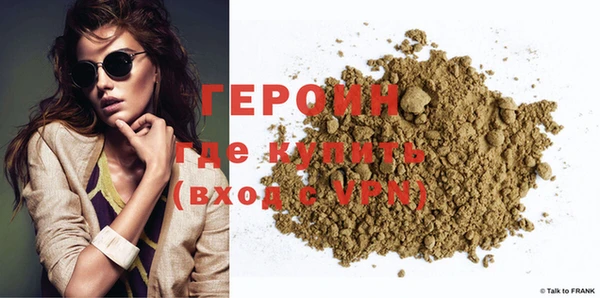 MESCALINE Белокуриха