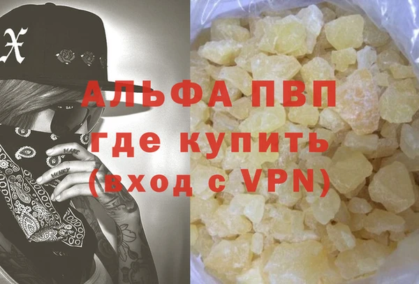 MESCALINE Белокуриха