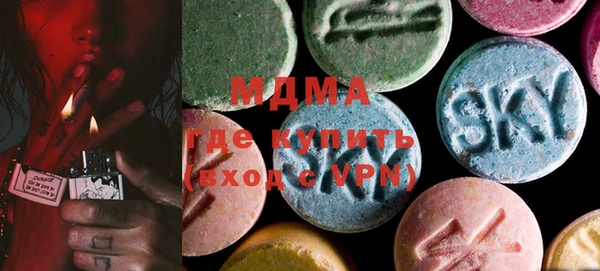 MESCALINE Белокуриха