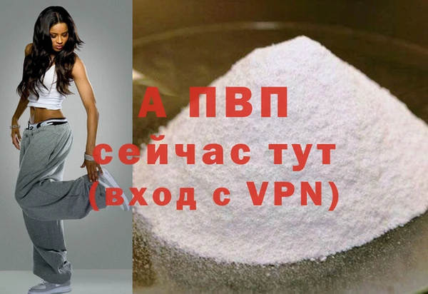 MESCALINE Белокуриха