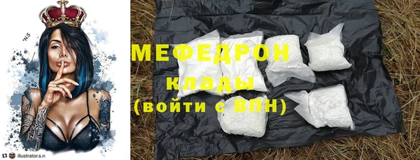 MESCALINE Белокуриха