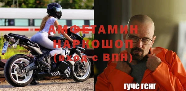 скорость Белоозёрский