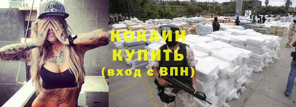 MESCALINE Белокуриха