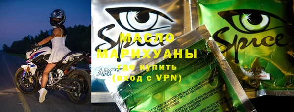 героин Беломорск