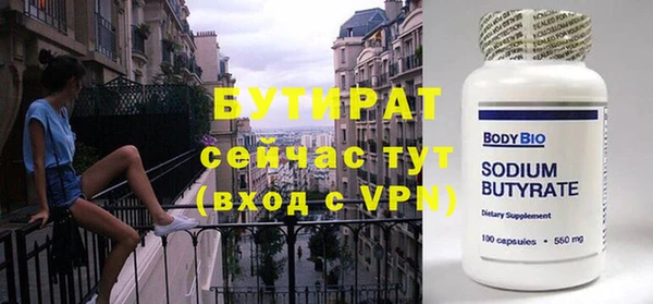 героин Беломорск