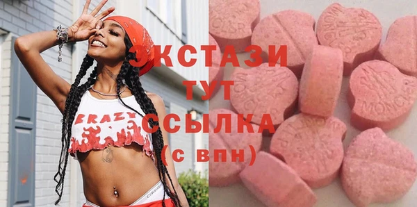 MESCALINE Белокуриха