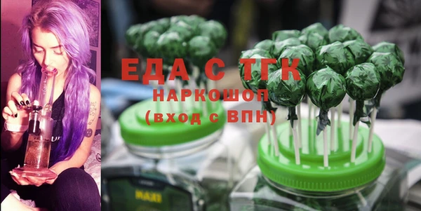 MESCALINE Белокуриха