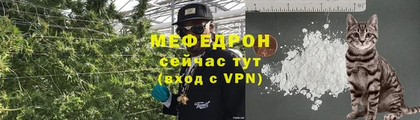 MESCALINE Белокуриха