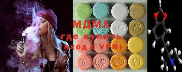 MESCALINE Белокуриха