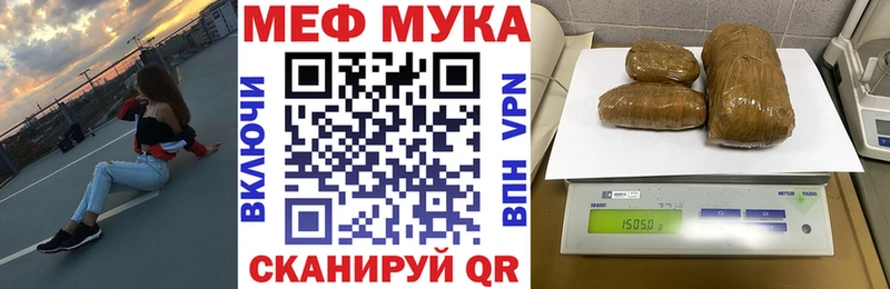 ОМГ ОМГ как зайти  наркотики  Корсаков  Меф VHQ 