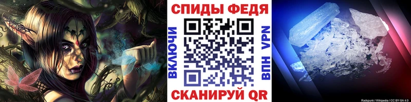 даркнет сайт  darknet наркотические препараты  Первитин Декстрометамфетамин 99.9%  Корсаков 