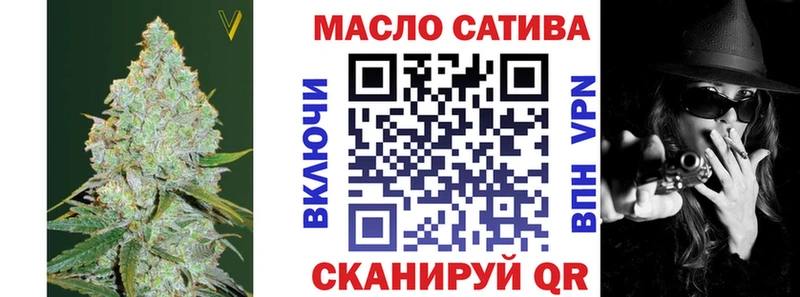 Дистиллят ТГК гашишное масло  магазин продажи   Корсаков 