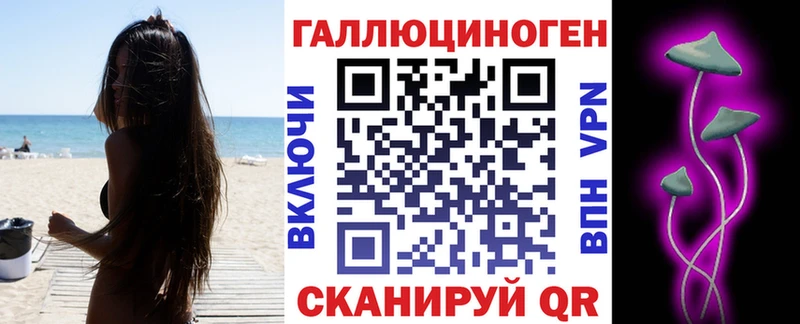 Галлюциногенные грибы Psilocybe  дарнет шоп  мега зеркало  Корсаков 
